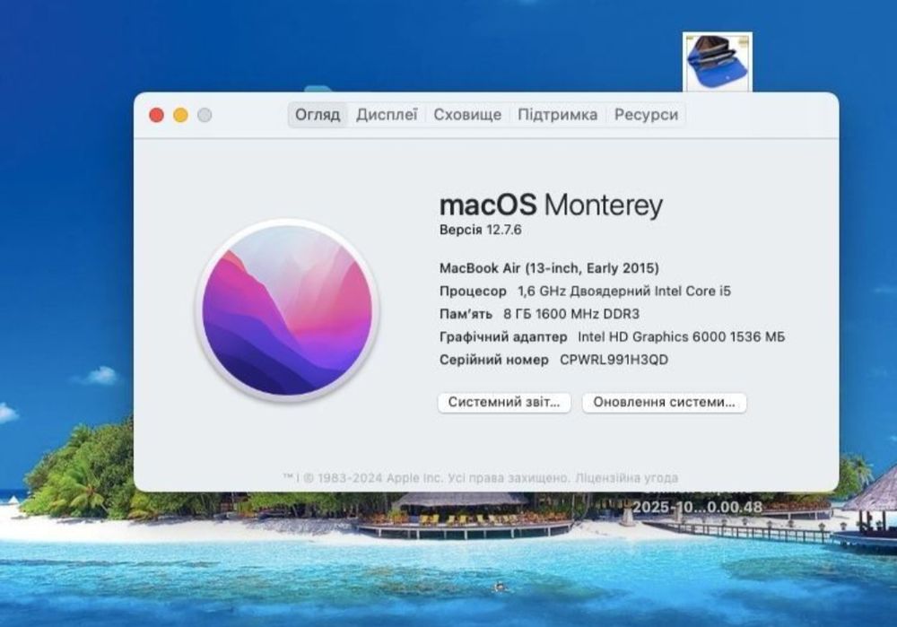 MacBook Air 13" (Early 2015) СРОЧНО