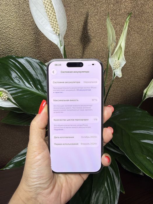 Iphone 15 Pro 128gb Natural Titanium айфон