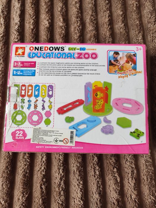 Мозаїка конструктор м'який