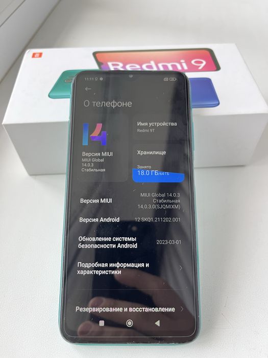 Xiaomi redmi 9t 64 gb