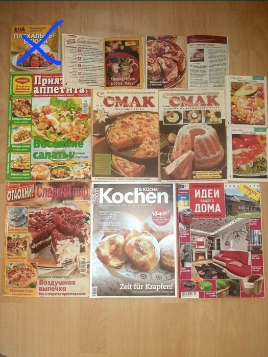 Кулинарные журналы