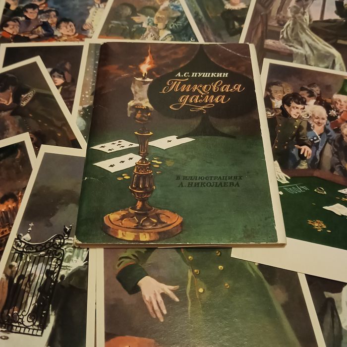 Открытки , наборы открыток ссср