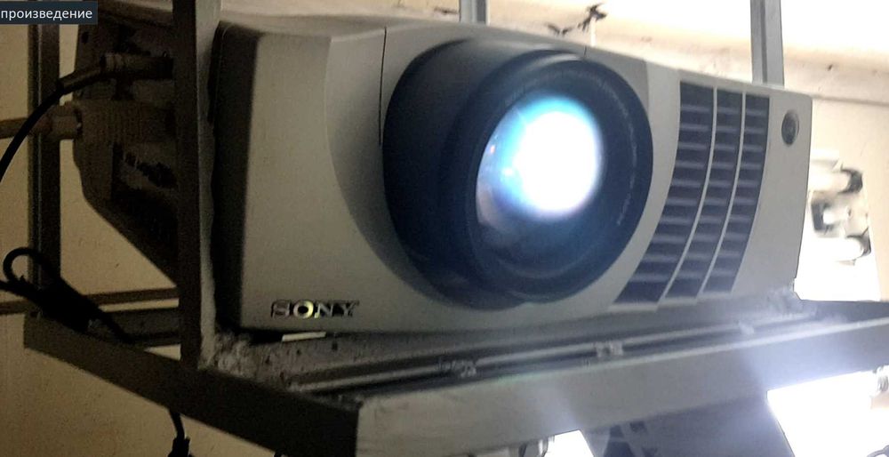 Проектор Sony PX30