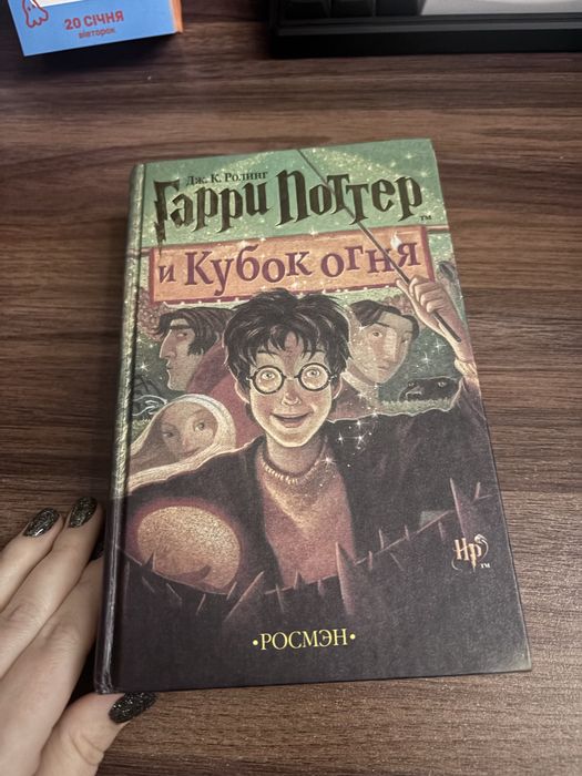 Гарри Поттер 7 частей