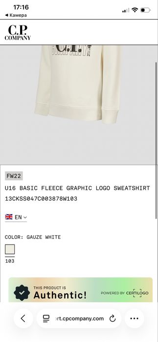 C.P. Company longsleeve