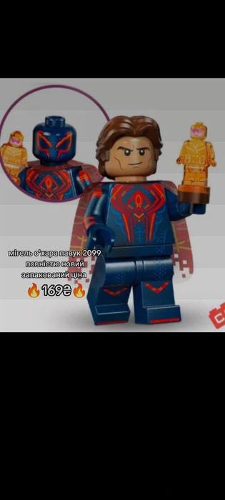 LEGO Minifigures  Series 29 lego минифигурки 29 серии