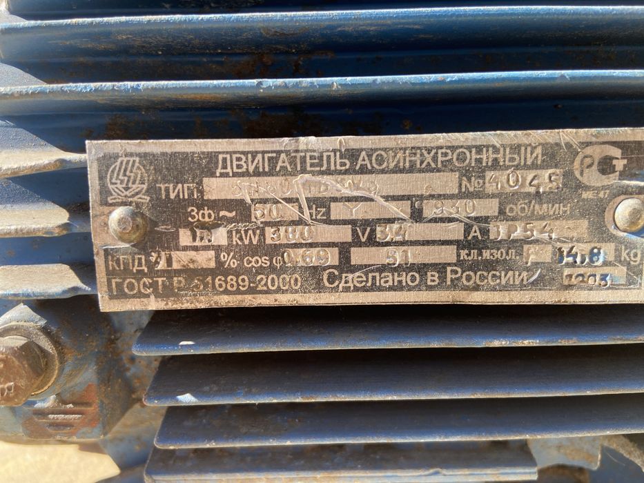 Продам електро двигуни б/в