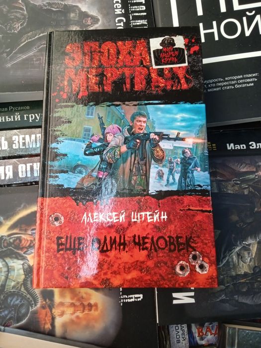 Книги Фантастика. Комплект 14000гр