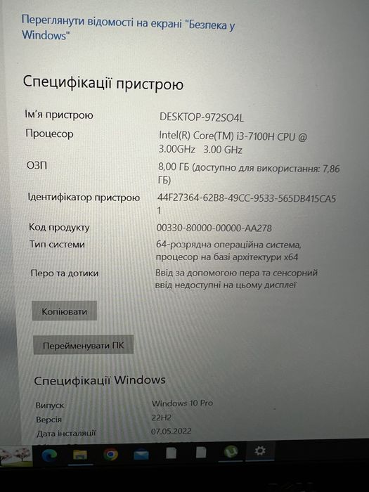 Тонкий современный ноутбук Dell бизнес класс