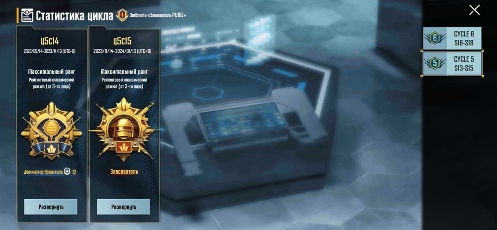 Продам ак в папг