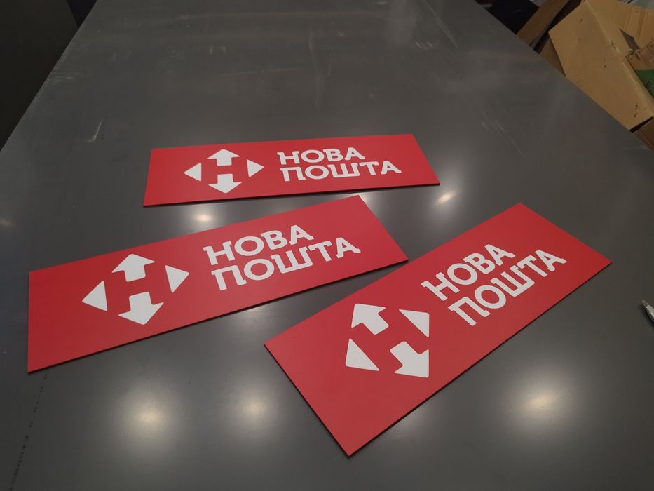Світлова табличка під скло Авто для курьєрів Нова Пошта, Укрпошта, SAT