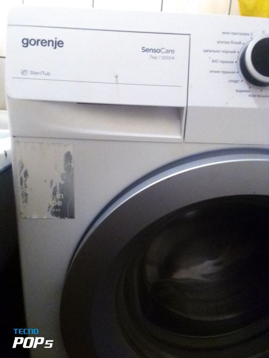 Стиральна машинка