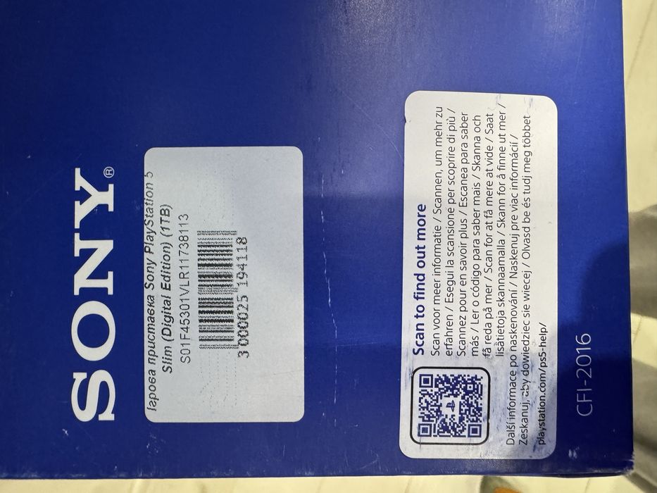 PlayStation 5 Slim Digital 1TB