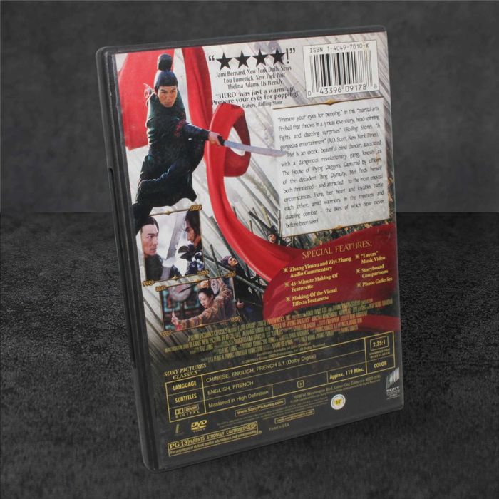 => House of Flying Daggers DVD GameBAZA