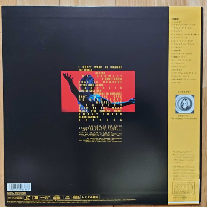 鳴ル銅鑼 CDセット 鳴ル銅鑼 CDセット 鳴ル銅鑼 CDセット Amazon.