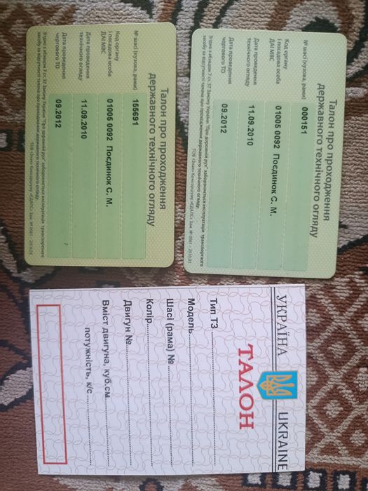 Продам железо. Норма.  На фото.