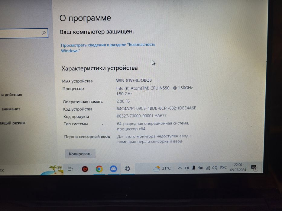 Нет бук Asus  260ммх18мм