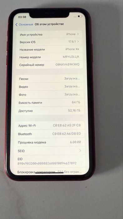 Продам iphone Xr