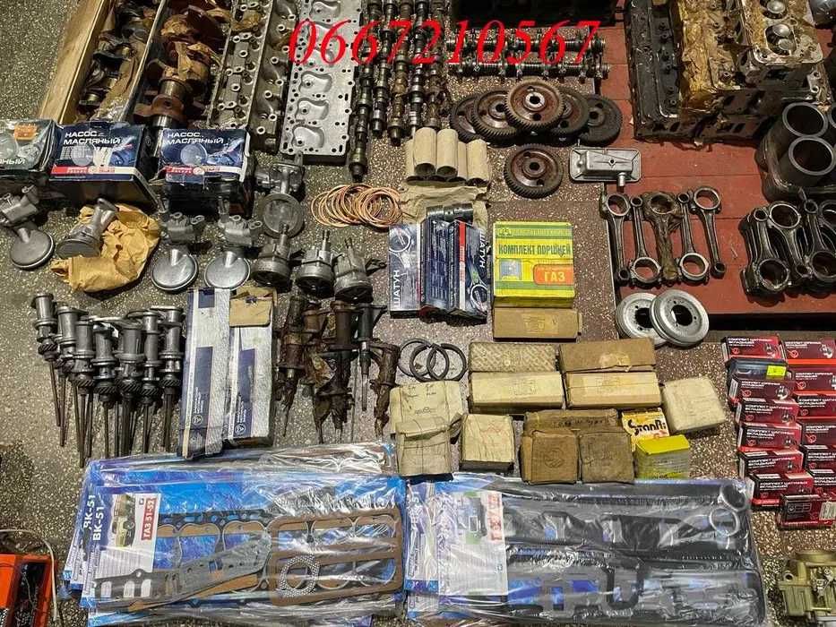Запчасти Газ 53, Газ 66, Газ 3307, Газ 51, Газ 52