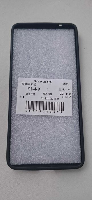 Бампер на телефон Samsung Galaxy  A53 5G