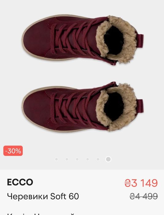 ECCO зимние полу ботинок 39 размер