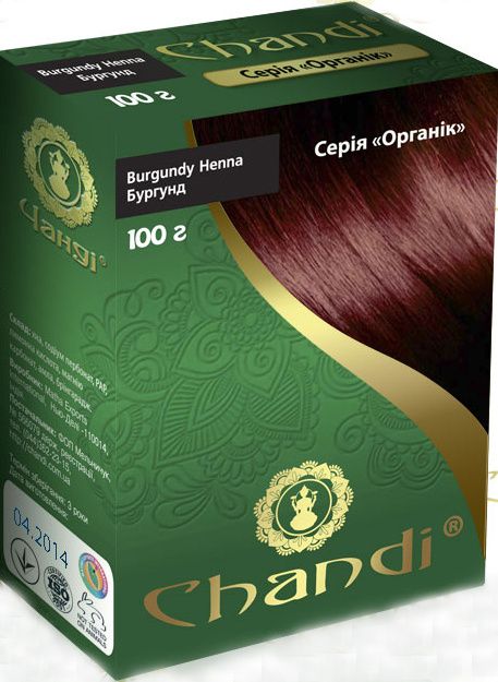 Лечебная аюрведическая краска для волос Chandi. Индия