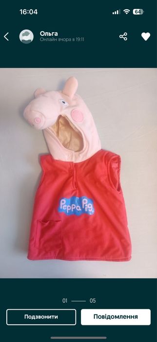 Костюм Свинки Пеппи