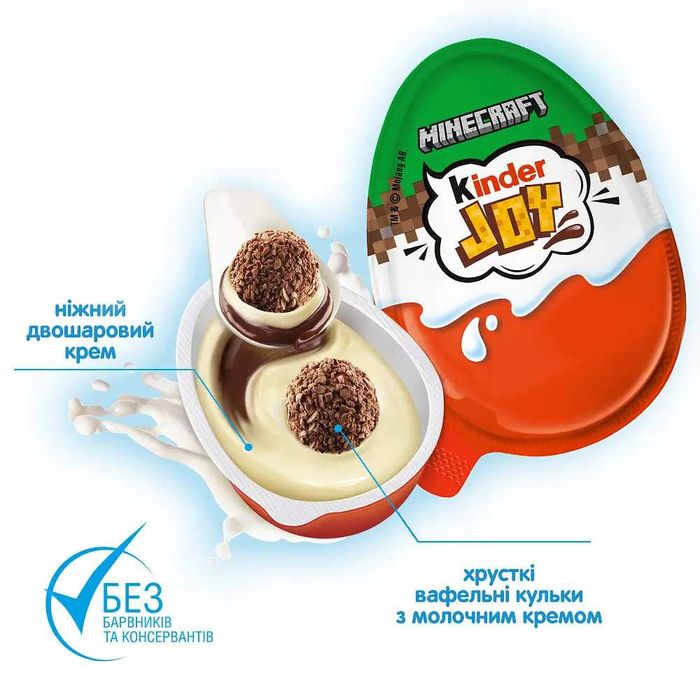 Kinder Joy  Minecraft Майнкрафт по 20 г Шоколадні яйця