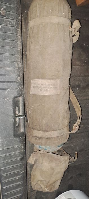 Кислородный балон КБ2