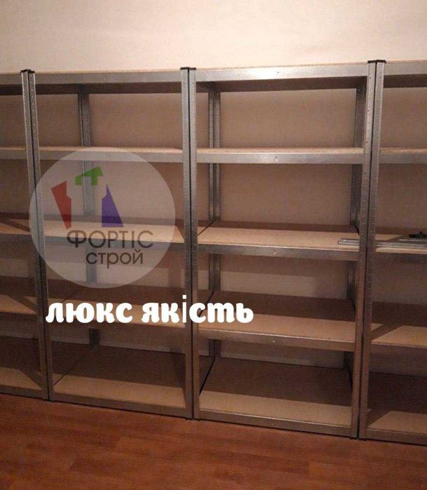 Палетні стелажі бу, стеллажи паллетные бу новые, полочные стеллажи бу