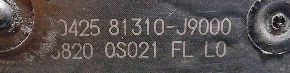 Fechadura / Fecho Porta Frente Esquerdo 81310-J9000 - HYUNDAI KAUAI