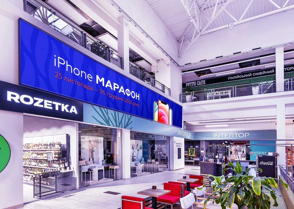 Біжучий рядок, біжуча стрічка, бегущая строка, led вывеска, вивіска