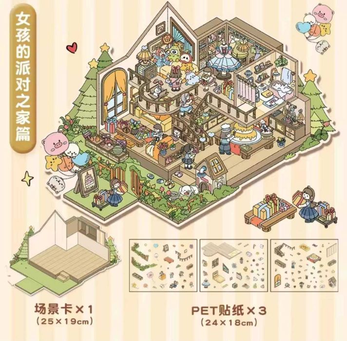 Румбокс наклейки комнатки 3D кімнатки наліпки. Большие