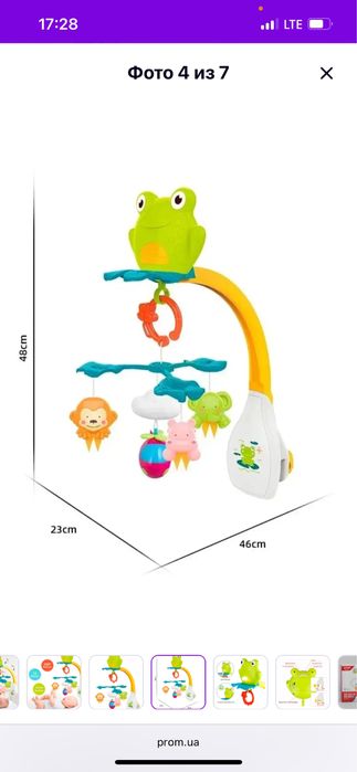 Карусель Huanger музыкальный мобиль в детскую кроватку