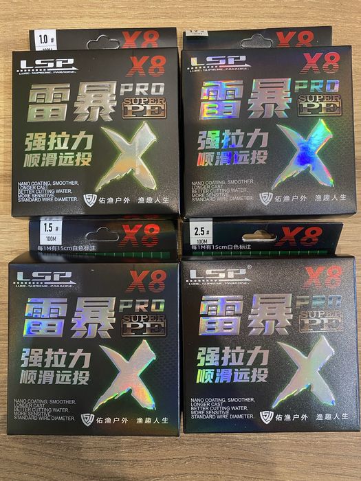 ‼️Мегаякісний 8 жильний риболовний шнур LSP‼️