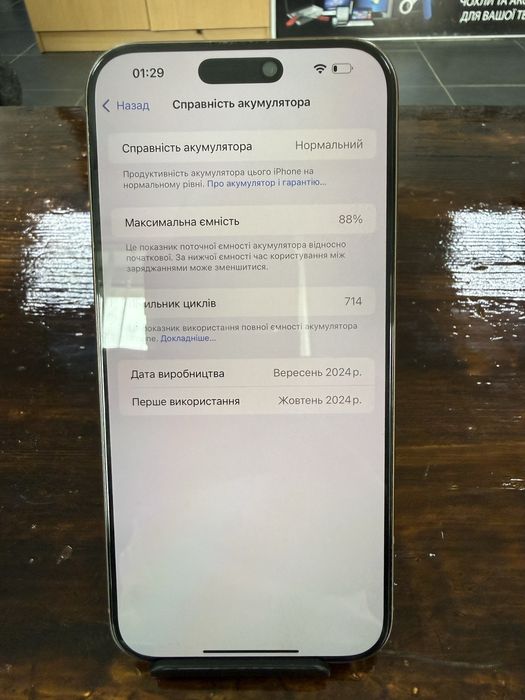 Iphone 16 Pro Max 512gb
