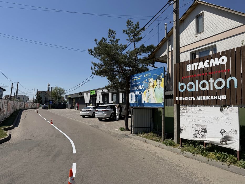 Без %Продаж ТаунХаусу 152 м2 с.Нові Петрівці КМ Balaton