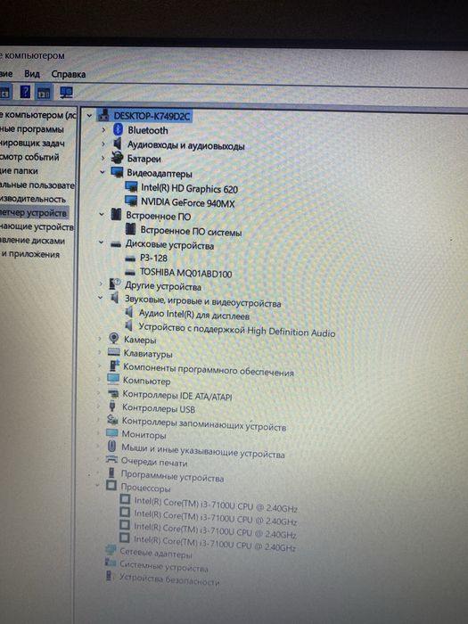 Продам ноутбук Acer