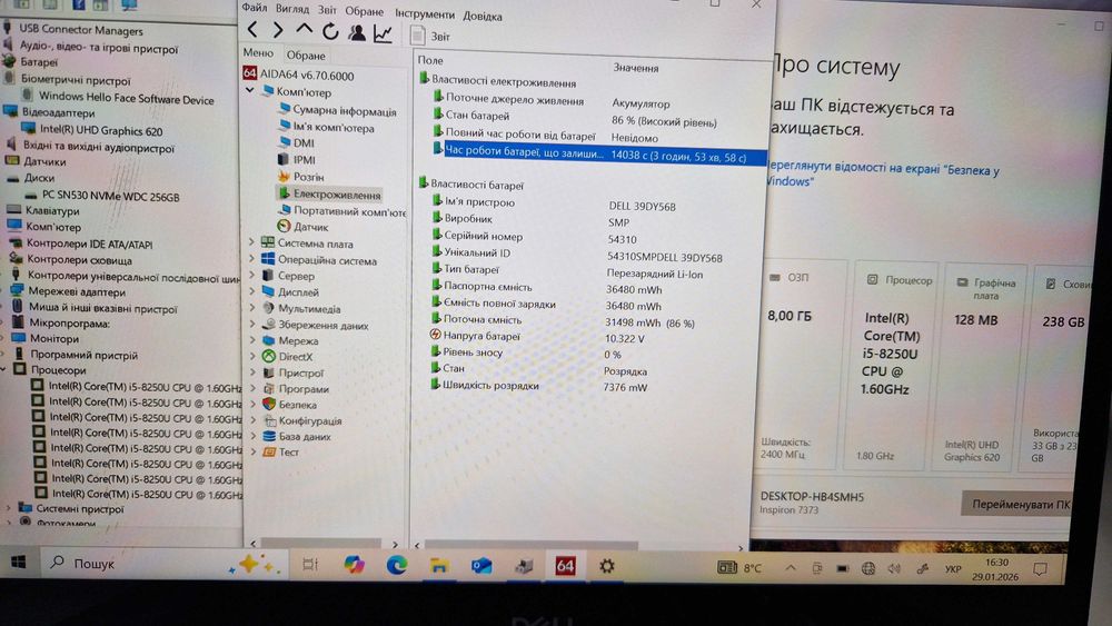 Ноутбук Dell inspiron 7373 /i5-820U /8 /256 /Трансформер