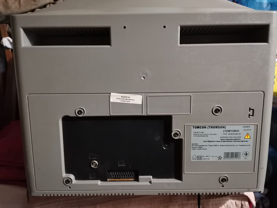 Телевізор Thomson 21DM135KH