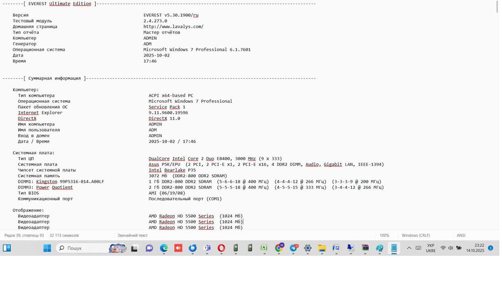 Продам комп'ютер(системний блок) )