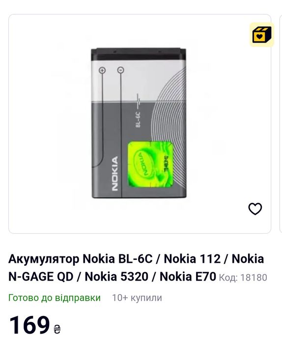 Акб, акумулятор 18650 ,зарядне до ноутбука, телефону