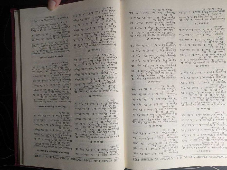 Епископ Афанасий О поминовении усопших по уставу православной церкви