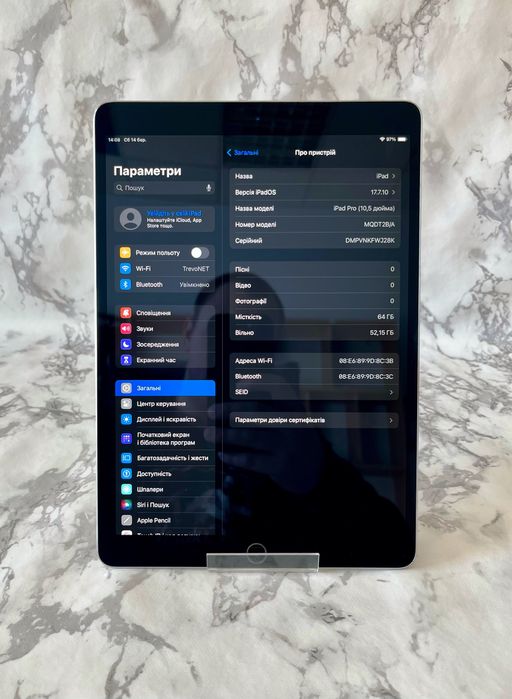 ipad pro 10,5 - купити планшети - Ціна на OLX.ua