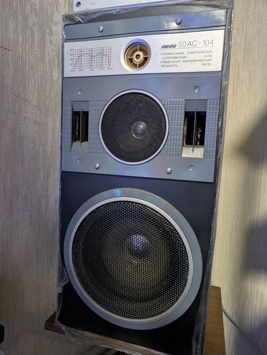 Вега 50АС-104 8ом