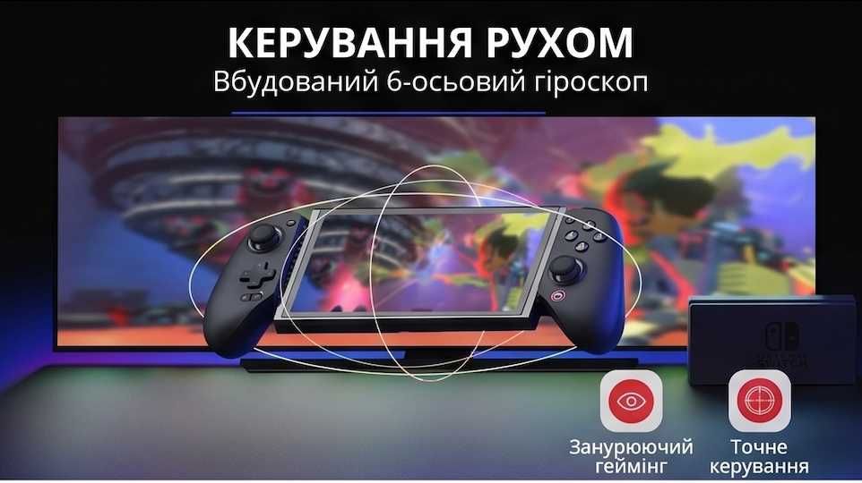Геймпад GameSir G8+ Plus Gamepad беспроводной Android, iPhone, iPad, ПК