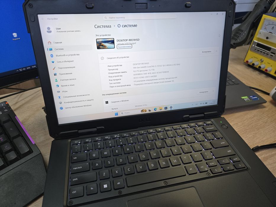 Dell 5430 защищенный