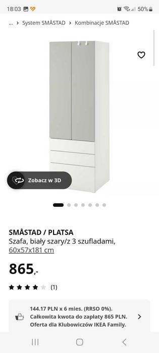 Jak nowy!! Komplet cały pokój!! meble dziecięce ikea