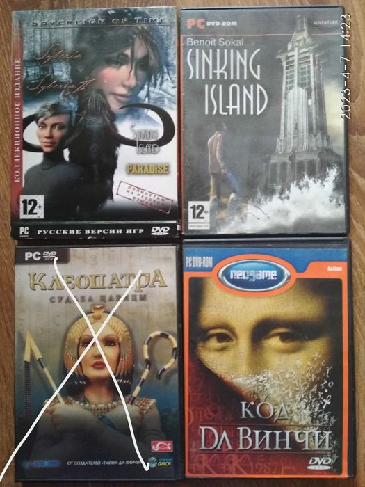 DVD диски  с компьютерными играми. Не пересылаю!