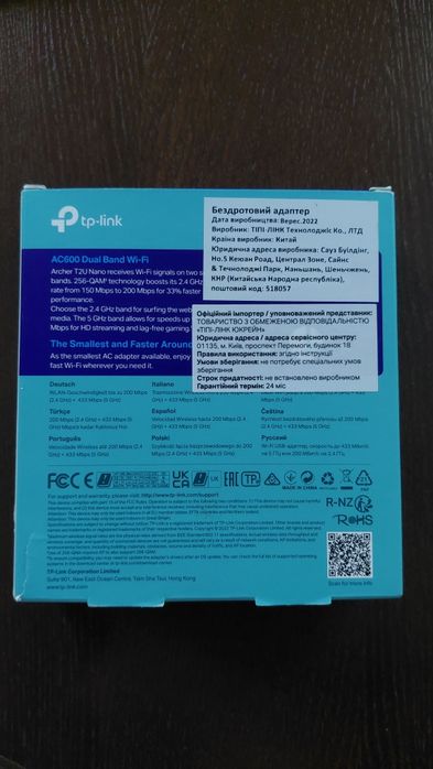 Wi-Fi адаптер TP-Link Archer T2U Nano класу AC600